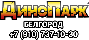 dinopark belgorod logo